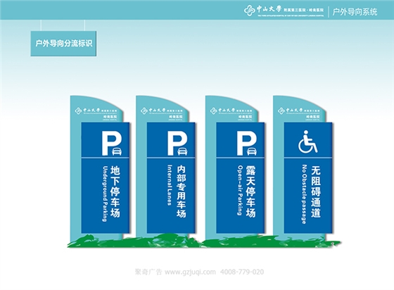 廣州樓層導向系統設計公司