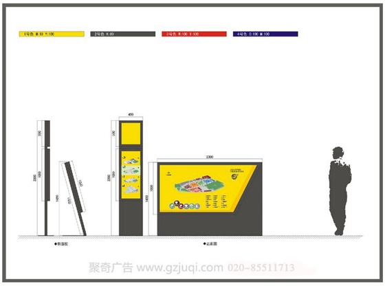 商業區標識導視設計-廣州標識標牌設計公司