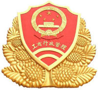 省工商局有機(jī)玻璃夾畫(huà)牌