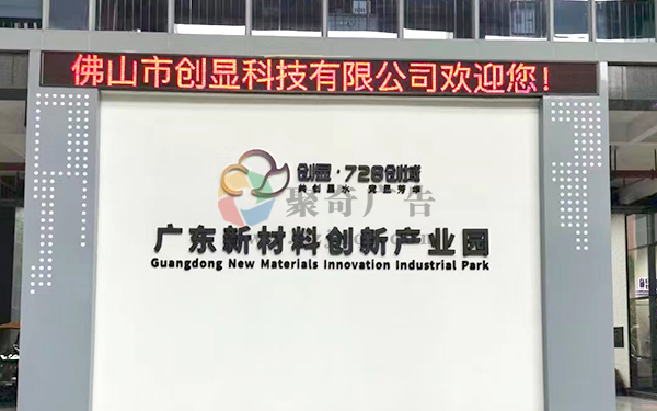 廠區文化建設,廠區企業文化設計