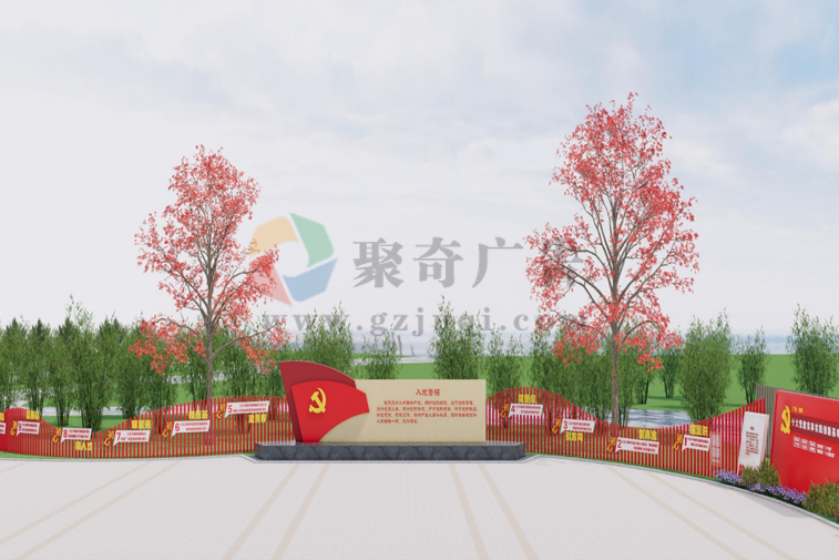 口袋公園設(shè)計(jì)